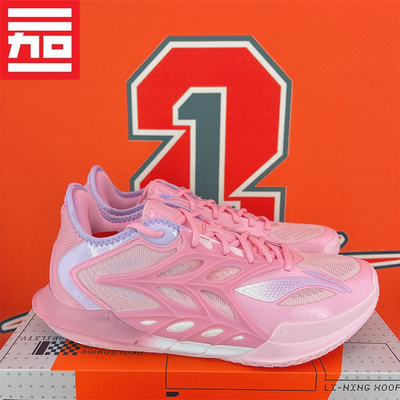 䨻科技回弹耐磨防滑低帮实战篮球