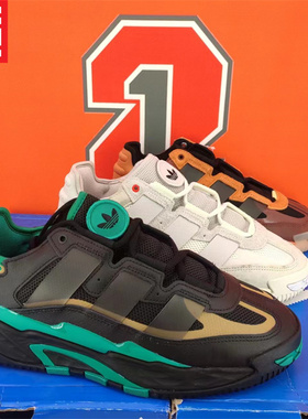 ADIDAS NITEBALL男女子款休闲老爹鞋FX7652 FX7642 S24142 S24146