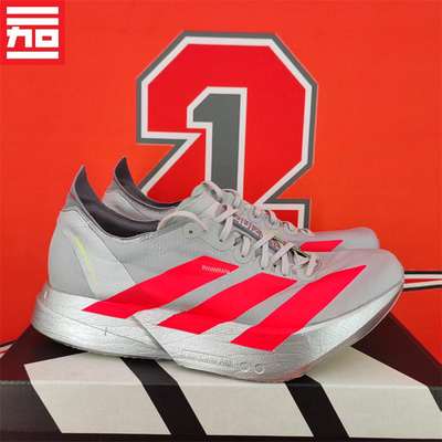 Adidas Adizero Adios Pro 4专业马拉松跑鞋JR6372 JR1094 JR6366