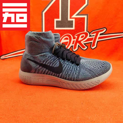 NIKE耐克黑白百搭高端编织跑步鞋