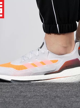 Adidas阿迪达斯UB21男款Ultraboost缓震休闲慢跑鞋 FY0375 S23863