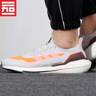 Adidas阿迪达斯UB21男款Ultraboost缓震休闲慢跑鞋 FY0375 S23863