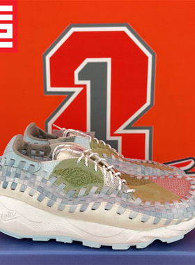 Nike Footscape Woven耐克男女款气垫休闲鞋FB1959-HF1759-FZ2615