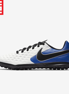 NIKE男女款中小童LEGEND传奇8 TF碎钉人造草足球鞋AT5883-474-060