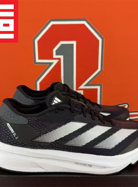 Adidas阿迪达斯ADIZERO SL 2男款缓震透气马拉松竞训跑步鞋IF6748