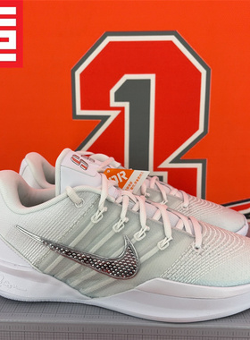 NIKE耐克SABRINA 3萨布丽娜男女款气垫低帮篮球鞋 HF2882-400-101