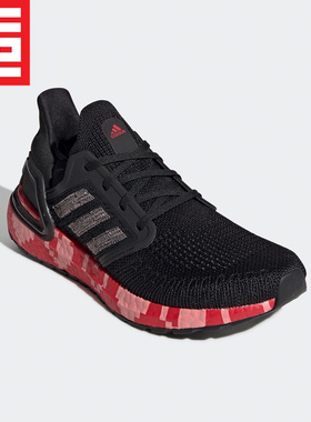 阿迪达斯Adidas UltraBOOST UB20女子款编织休闲缓震跑步鞋EG0761