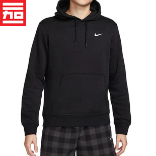 耐克NIKE男女款加绒保暖运动卫衣连帽套头衫623453-FN0552-FV8589