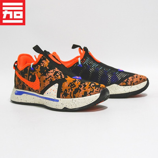 200 010 NIKE耐克保罗乔治PG4泡椒男女气垫缓震实战篮球鞋 CD5082