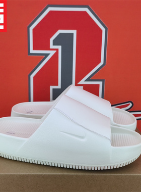 NIKE耐克男女款简约运动百搭防滑休闲沙滩一字拖鞋 FD4116-HQ4917