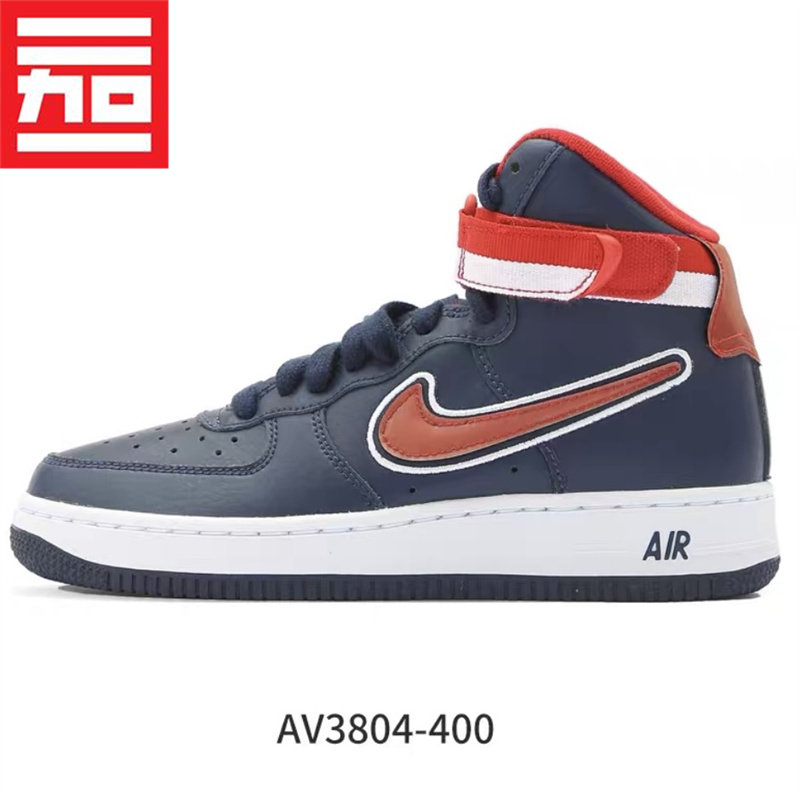Nike Air Force 1 LV8 GS耐克女子大童空军高帮休闲鞋 AV3804-400