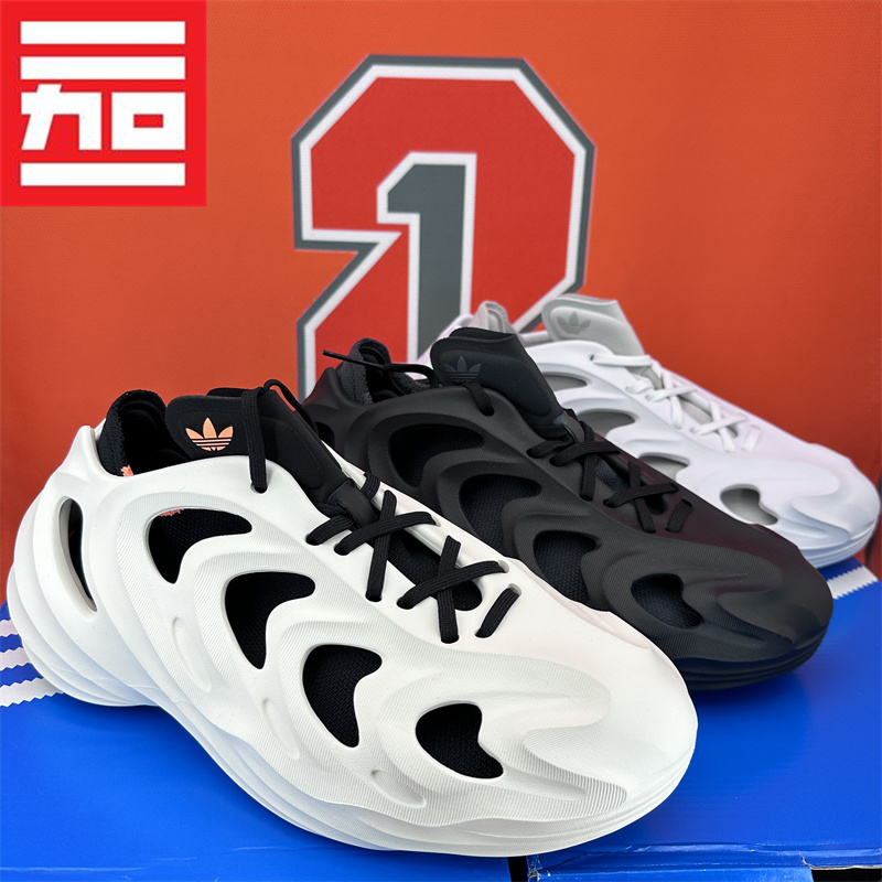 阿迪达斯三叶草男女洞洞鞋跑步鞋