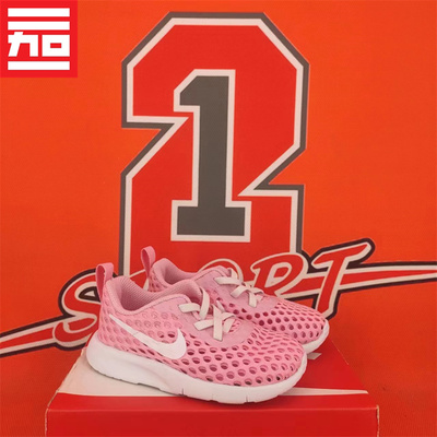 NIKE/耐克网眼透气运动鞋