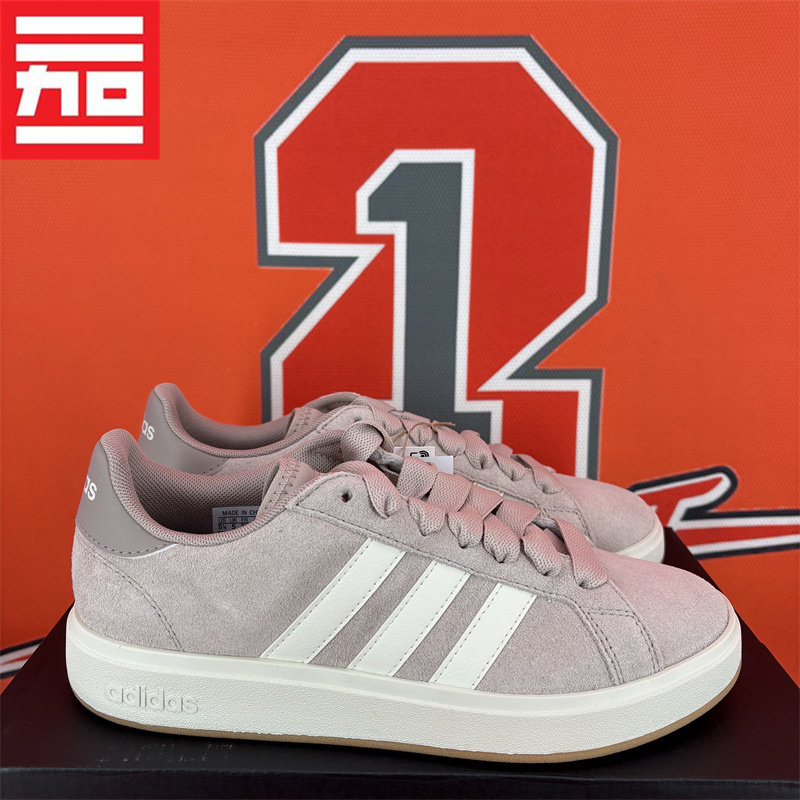 Adidas GRAND COURT BASE 00s男女经典百搭休闲板鞋JP6335 JQ2721,运动鞋new,板鞋,淘宝优惠券,粉丝福利购,淘宝优惠卷
