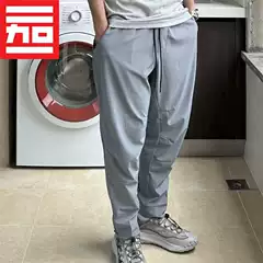Nike Men's Slim Fit Quick-Dry Running Fitness Training Breathable Casual Pants Fb7549-084