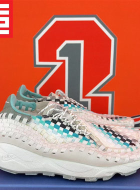 耐克Nike潮流编织舒适休闲鞋