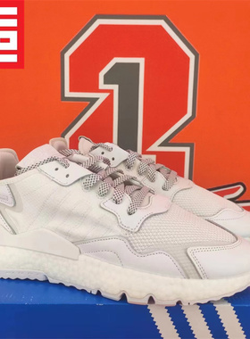 Adidas NITE JOGGER三叶草男女款休闲老爹鞋EG2955 EE5913 FV1267