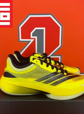 阿迪达斯ADIZERO SELECT 3.0新款男子缓震团队款实战篮球鞋IH9546