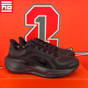 耐克NIKE PEGASUS 41男款气垫GTX防泼水户外跑步鞋 FQ1356-IB6656