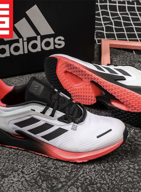 ADIDAS ALPHATORSION阿迪达斯男子款缓震训练跑步鞋GZ7544 EG5082