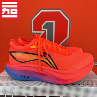 李宁男款飞电5 ELITE䨻碳板竞速专业马拉松跑步鞋ARMV003-7-20-25