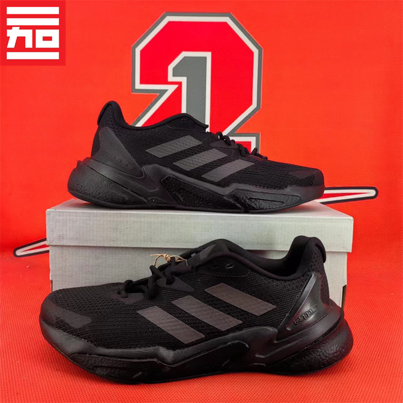 ADIDAS/阿迪达斯休闲舒适板鞋