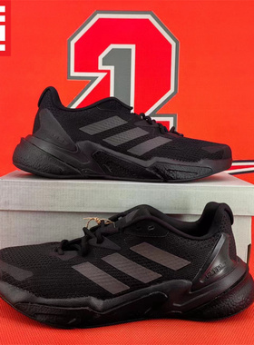 ADIDAS阿迪达斯X9000L3男款BOOST运动训练休闲跑鞋 S23681 S23679