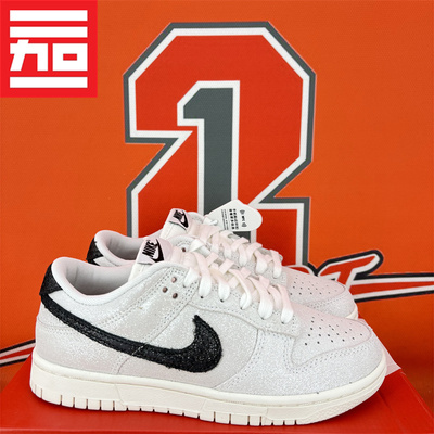 NikeDunk女款潮流低帮板鞋