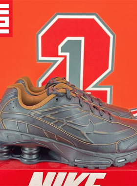 Nike Shox Ride 2 Premium耐克男女同款潮流缓震跑步鞋HV4447-010