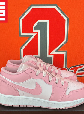 Air Jordan 1大童男女同款AJ1经典休闲百搭板鞋HV4396-553560-614