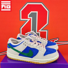 NIKE耐克Dunk SB男女款复古低帮休闲经典百搭潮流板鞋 HF3704-001