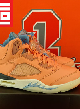 Air Jordan 5 DJ Khaled男子款AJ5联名气垫休闲篮球鞋 DV4982-641