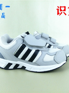 Adidas阿迪达斯儿童款透气魔术贴轻便运动鞋BY8976 AQ3245 S81082
