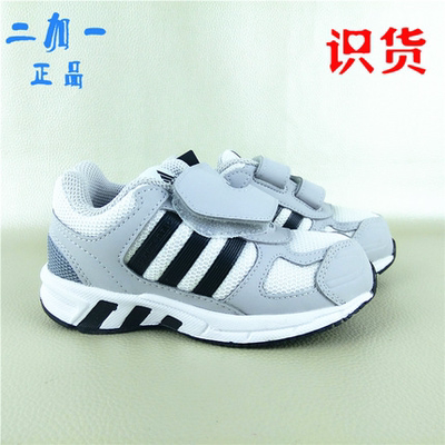 Adidas男女缓震透气by8976运动鞋