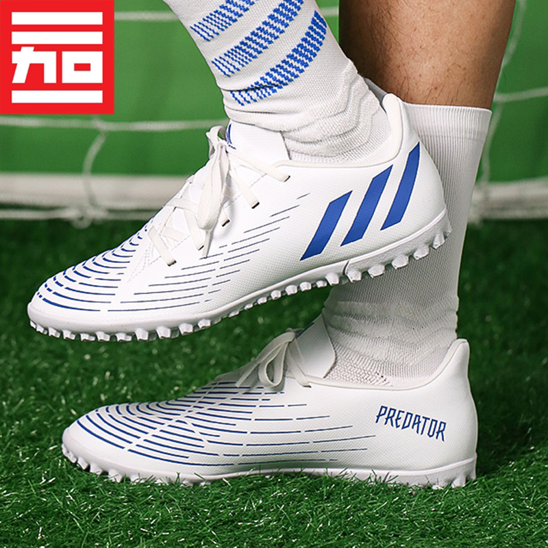 Adidas阿迪达斯PREDATOR EDGE.4 TF男款碎钉人草专业足球鞋GX0011