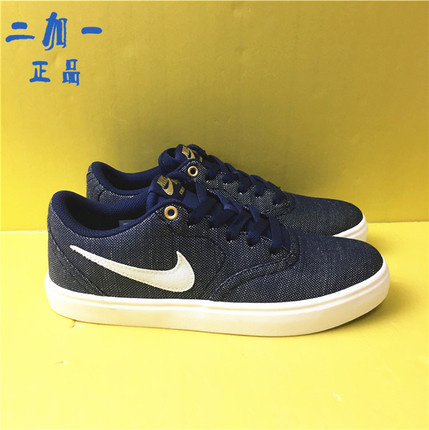 NIKE耐克运动休闲滑板鞋