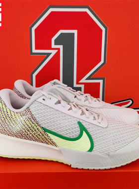 Nike Zoom Vapor Pro耐克男子款透气专业气垫网球鞋DR6191-FJ2059
