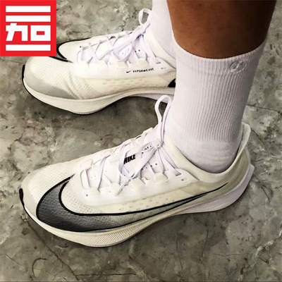 耐克Nike竞速运动跑步鞋
