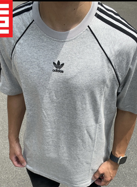 Adidas三叶草SST TEE男女夏款运动百搭潮流休闲透气短袖T恤IR9455