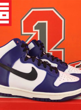 Nike/耐克高帮休闲板鞋