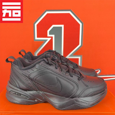 Nike/耐克男女白蓝复古老爹鞋