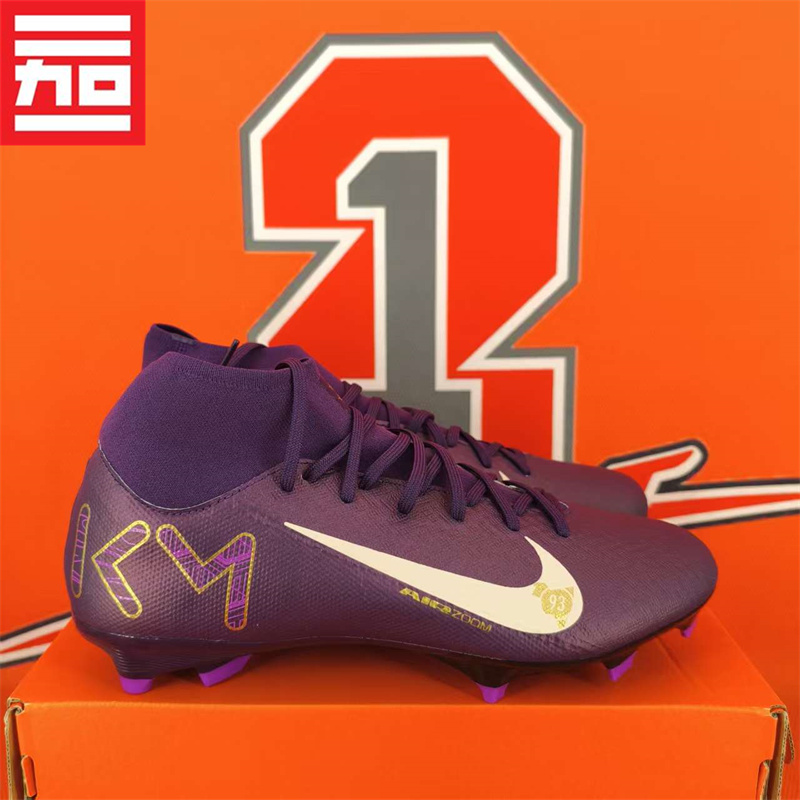 耐克NIKE SUPERFLY 10刺客姆巴佩男子款混合钉MG足球鞋HJ7309-500