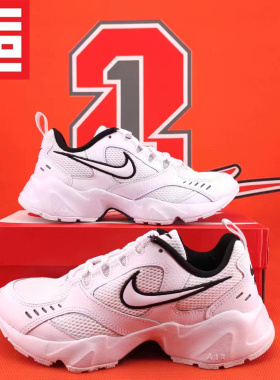 NIKE耐克AIR HEIGHTS女款复古休闲运动舒适老爹跑步鞋 CI0603-102