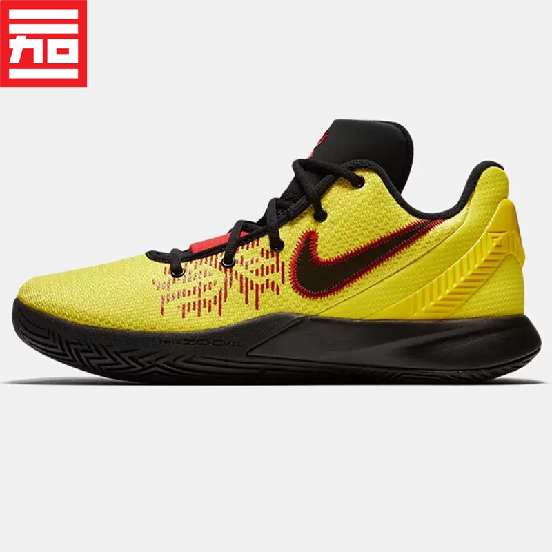 耐克NIKE KYRIE FLYTRAP II男子款欧文实战气垫篮球鞋 AO4438-016