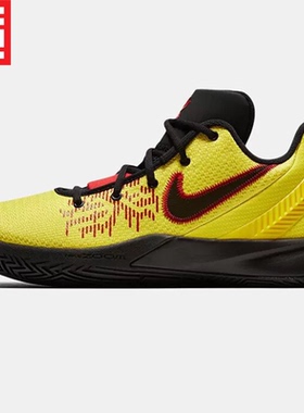 耐克NIKE KYRIE FLYTRAP II男子款欧文实战气垫篮球鞋 AO4438-016