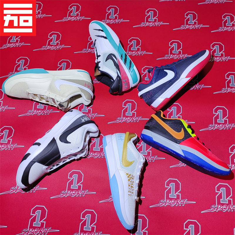 NIKE JA 1耐克男款莫兰特低帮篮球鞋DR8786-FV1291-FJ4242-HJ7929