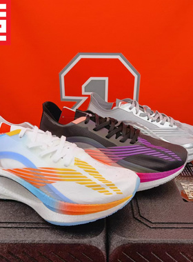 李宁䨻绝影男款弹速高端透气碳板休闲跑步鞋 ARRS001-ARHQ245-4-7