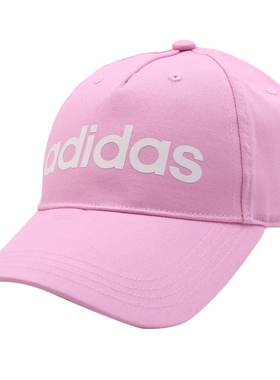 Adidas阿迪达斯 男女同款经典休闲运动跑步防晒帽子DW4948