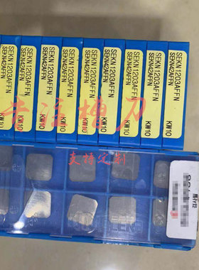 面铣数控刀片 SEKN1203AFTN PR1225 1210 SEKN1203AFFN KW10
