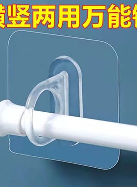 环形挂钩多功能粘钩厨房浴室墙上免打孔置物架圆形贴毛巾杆固定贴